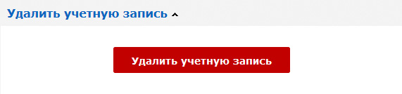 Дать объявление неизменным досуг в саранске частные объявления