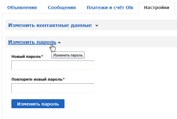 Olx разместить объявление бесплатно домработница частные объявления не агентство